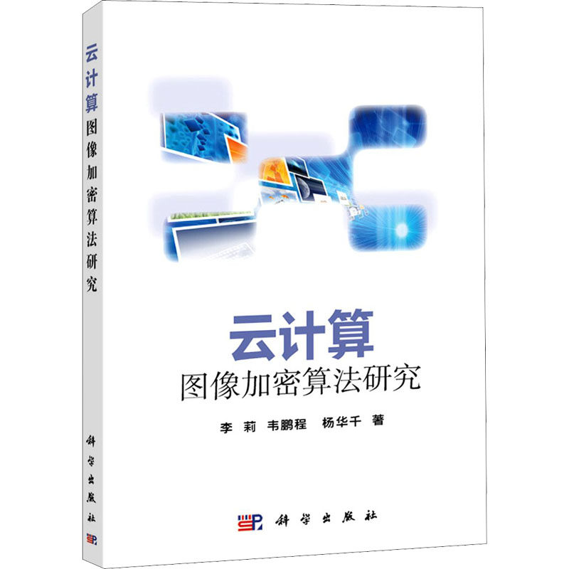 新华书店正版 大中专理科科技综合