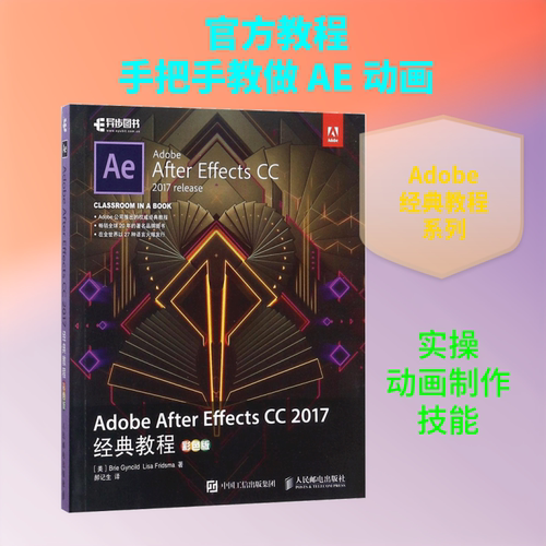 新华书店正版 操作系统