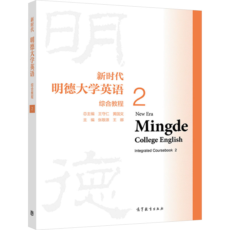 新华书店正版 大中专文科语言文字