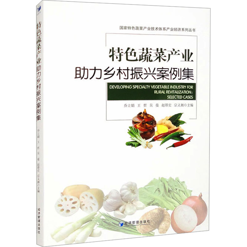 新华书店正版 经济理论、法规