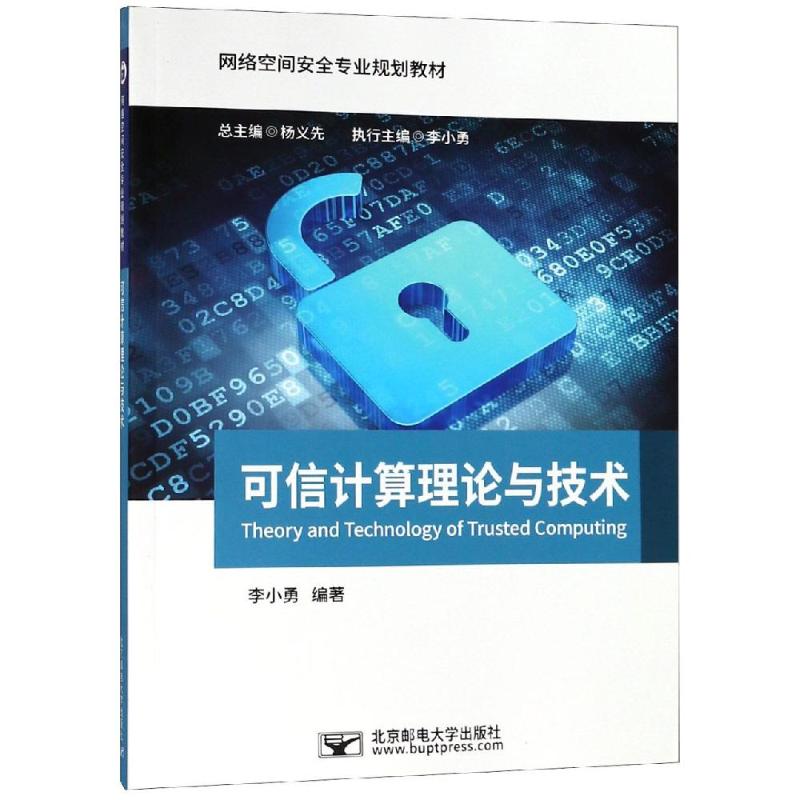 新华书店正版 大中专理科科技综合