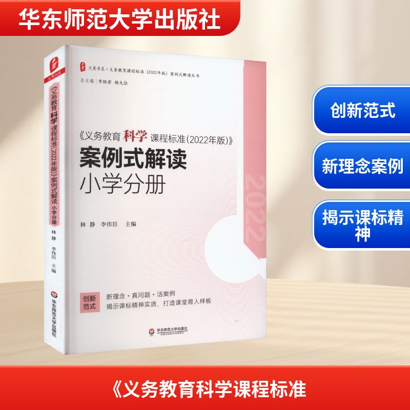 新华书店正版 教学方法及理论