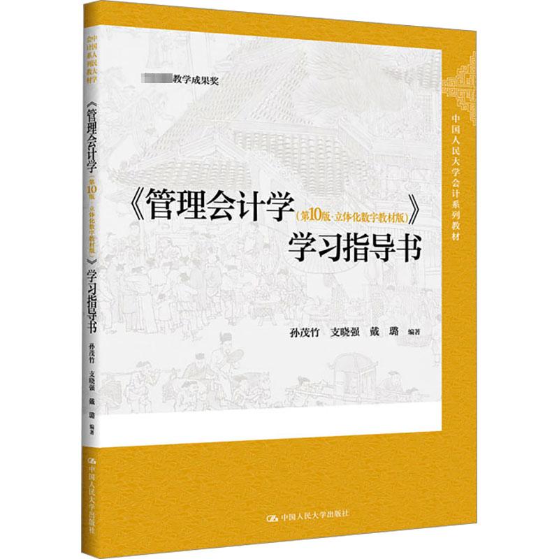 新华书店正版 大中专公共社科综合