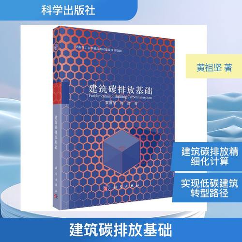 新华书店正版 环境科学