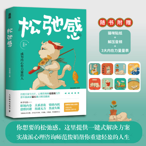 新华书店正版 心理学