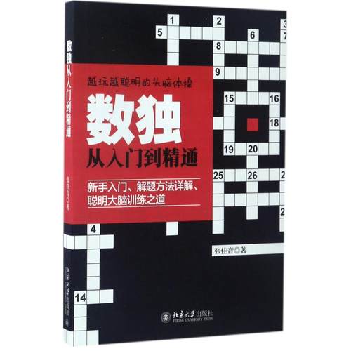 新华书店正版 文教科普读物