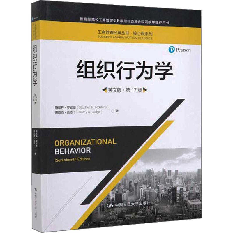 新华书店正版 大中专文科社科综合
