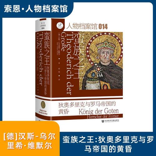 新华书店正版 外国历史