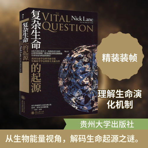 新华书店正版 生物科学