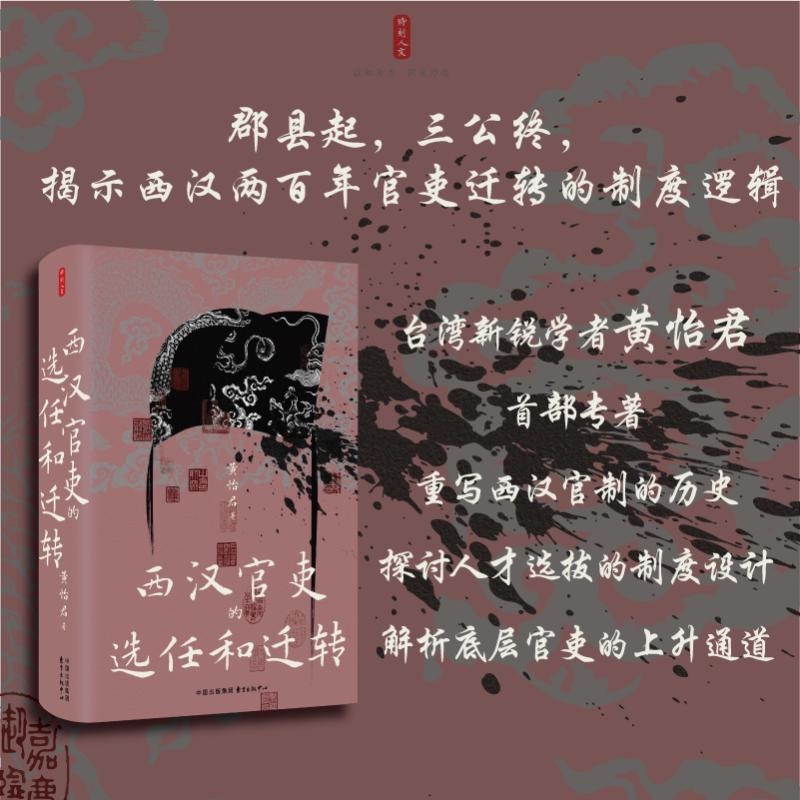 新华书店正版 史学理论