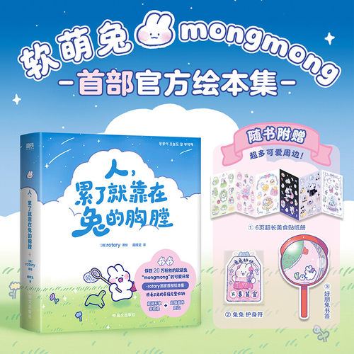 新华书店正版 外国幽默漫画