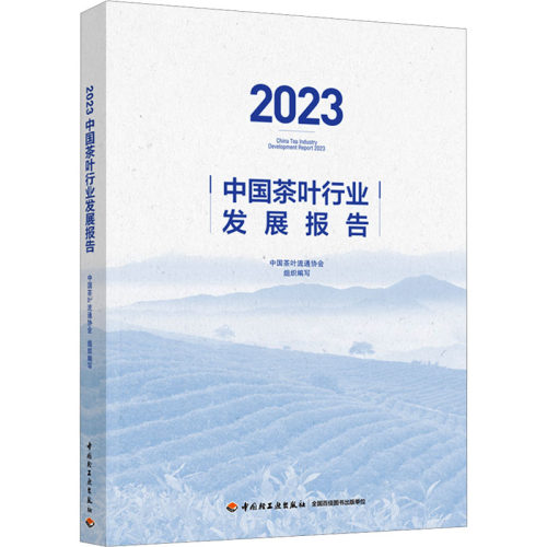 新华书店正版 农业科学