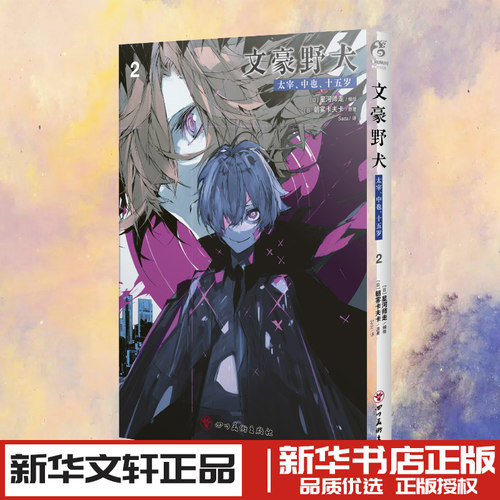 新华书店正版 外国幽默漫画