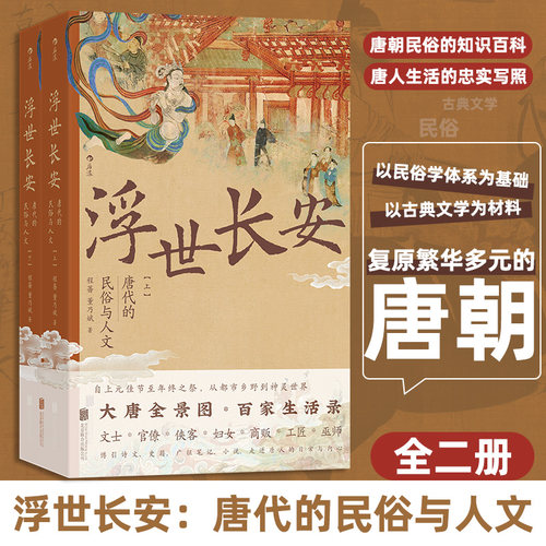 新华书店正版 中国历史