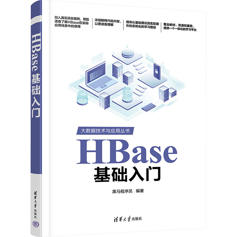 新华书店正版 大中专理科计算机