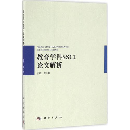 新华书店正版 教学方法及理论