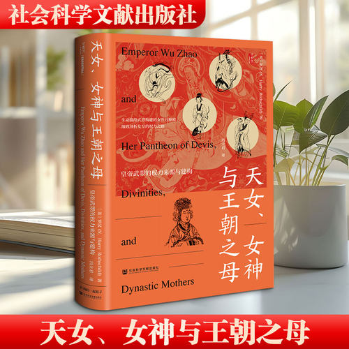 新华书店正版 中国历史