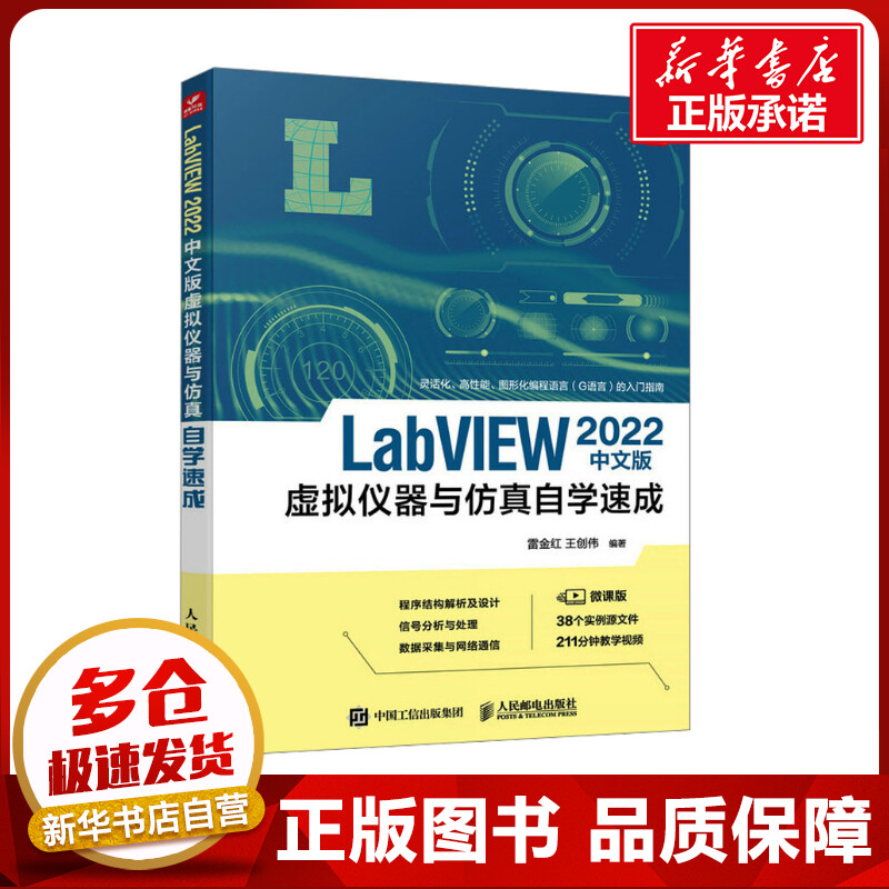 新华书店正版 图形图像