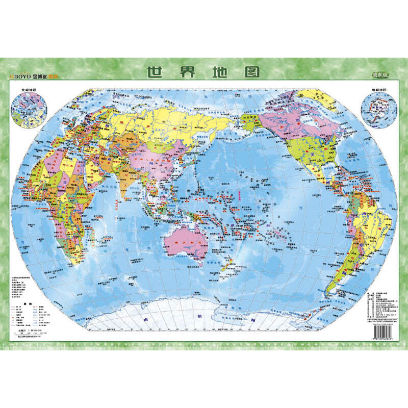 金博优图典 世界地图 翡翠版 中国地图出版社 编 世界行政区划图文教
