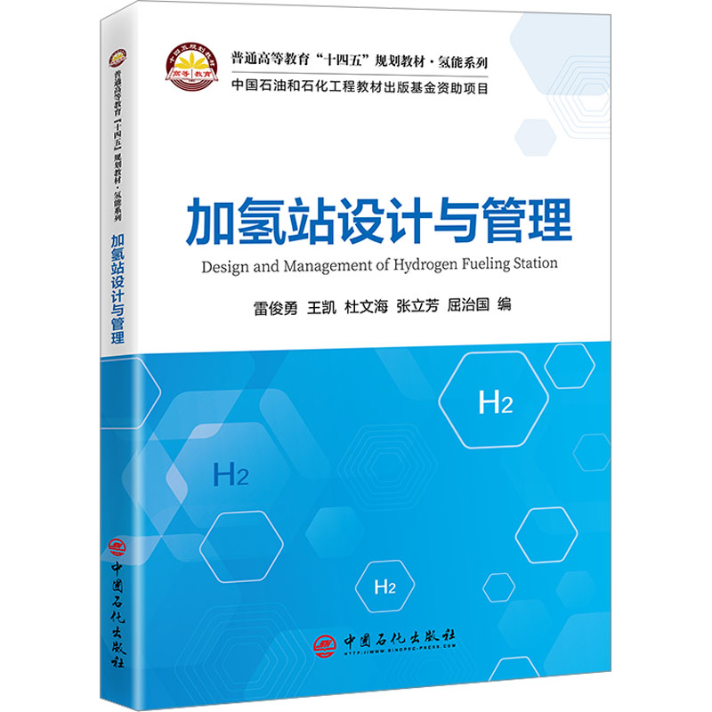新华书店正版 大中专理科科技综合