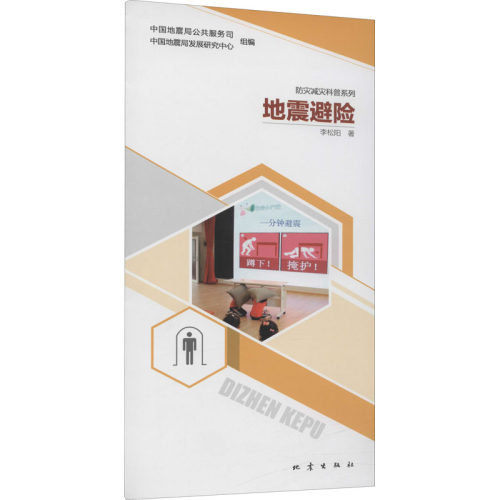 新华书店正版 冶金、地质
