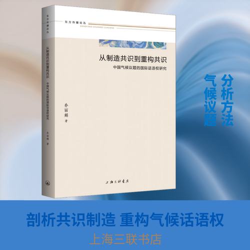 新华书店正版 自然科学