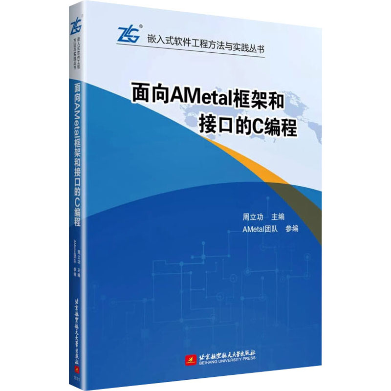 新华书店正版 编程语言