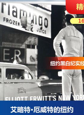 艾略特·厄威特的纽约 (美)艾略特·厄威特(Elliott Erwitt) 著；王雨辰 译 摄影艺术（新）艺术 新华书店正版图书籍