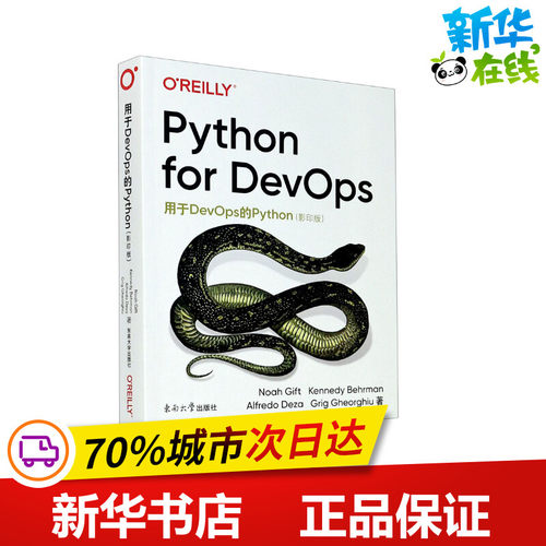 新华书店正版 编程语言