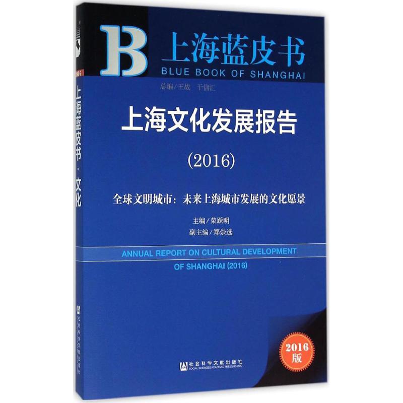 新华书店正版 中外文化