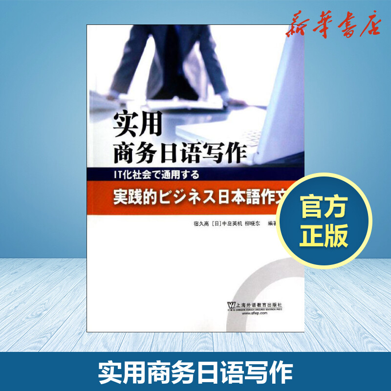 商品图片