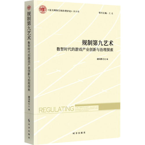 新华书店正版 经济理论、法规