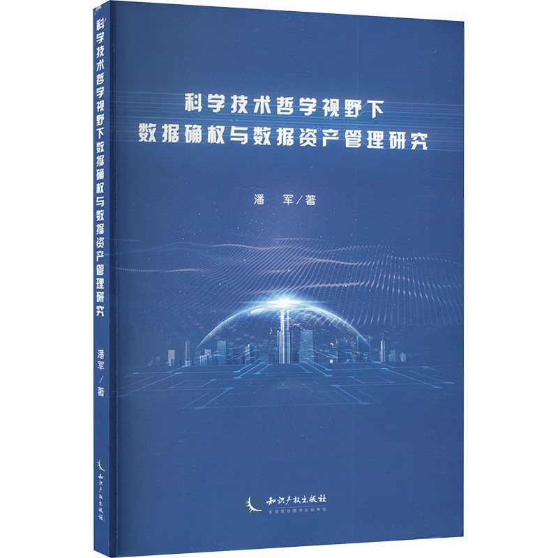 新华书店正版 法学理论