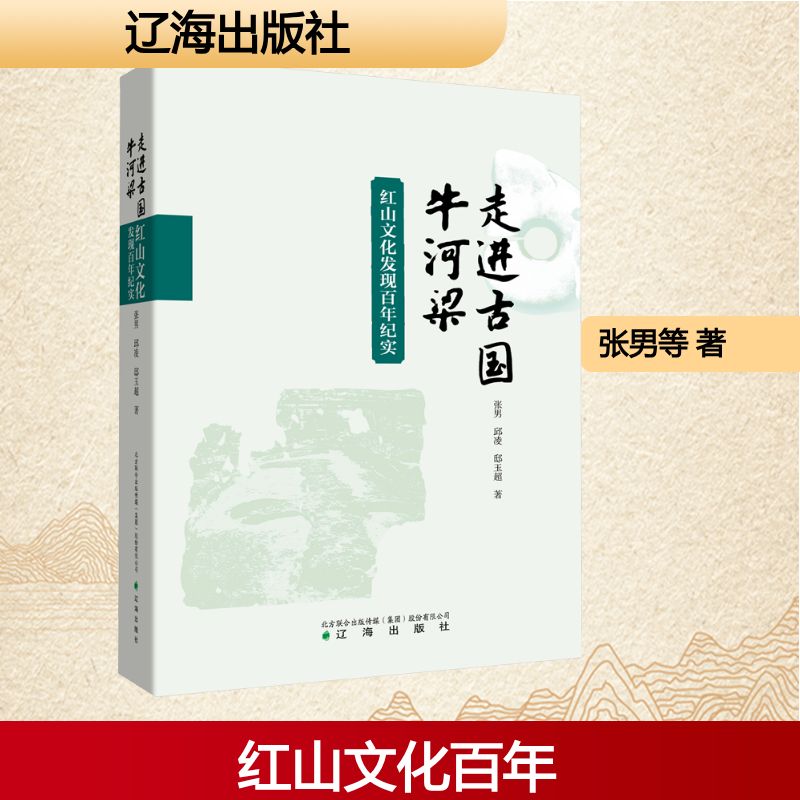 新华书店正版 杂文