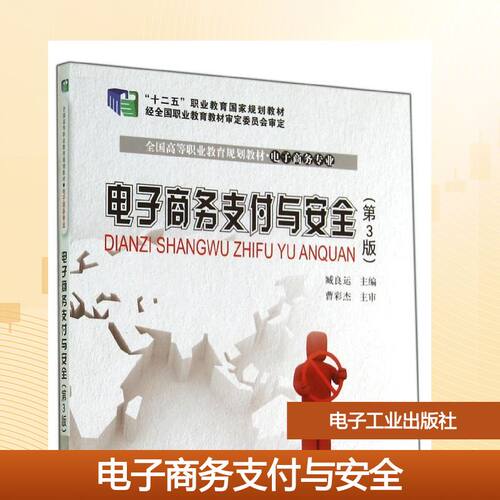 新华书店正版 大中专文科经管