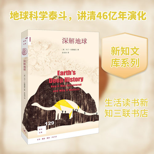 新华书店正版 自然科学