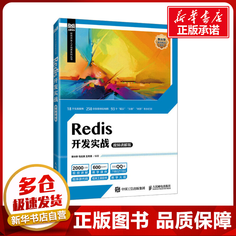 新华书店正版 大中专理科计算机