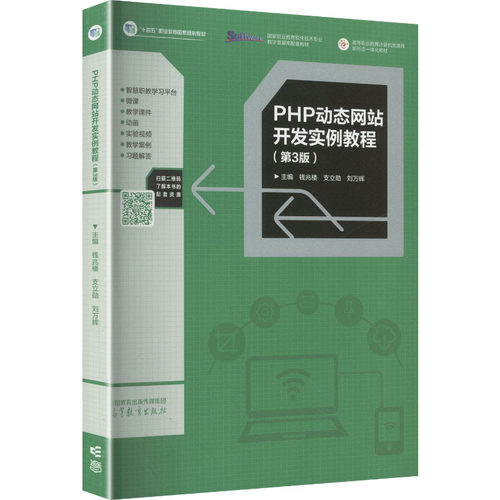 新华书店正版 大中专理科计算机