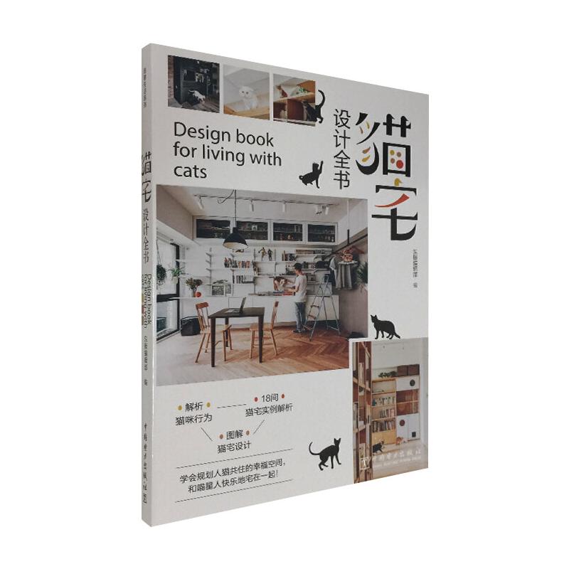 新华书店正版 生活休闲