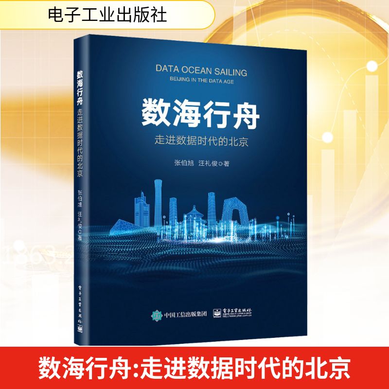 新华书店正版 经济理论、法规