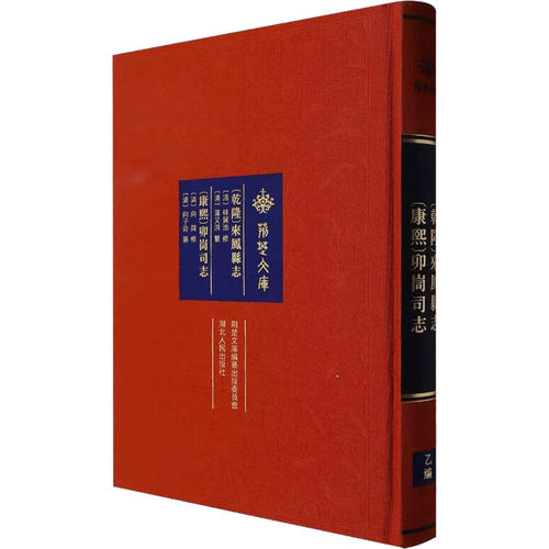 新华书店正版 史学理论