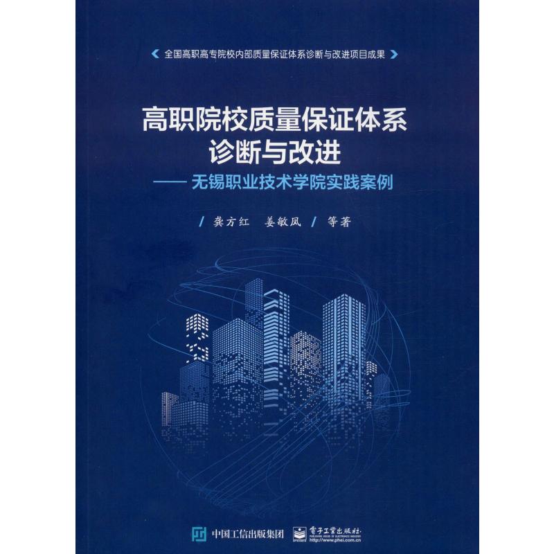 新华书店正版 大中专理科计算机