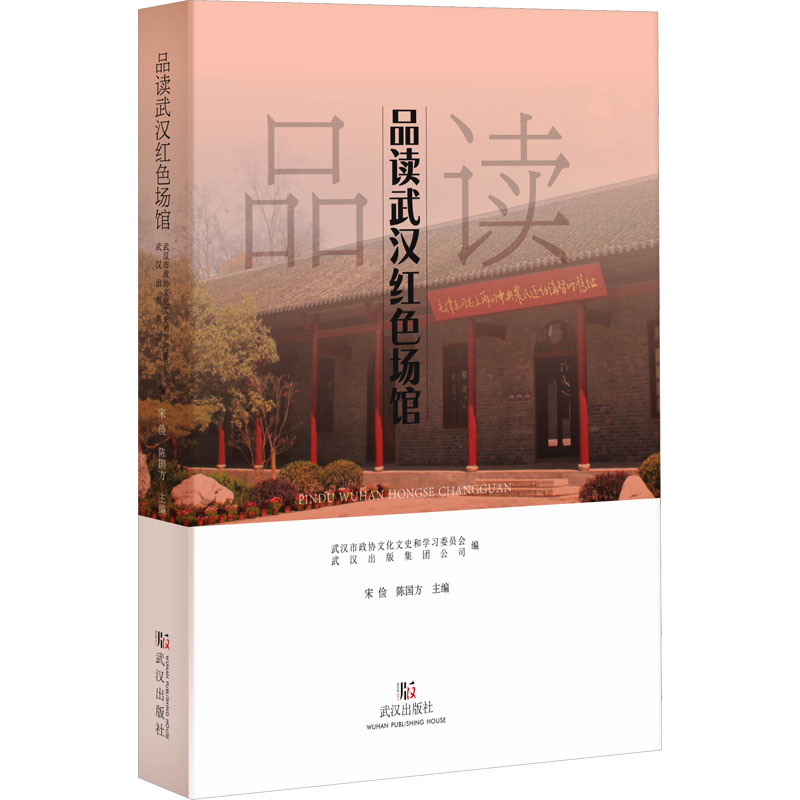 新华书店正版 中国历史
