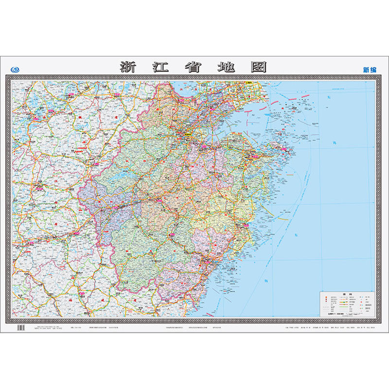 浙江省地图 中国地图出版社 编 国家/地区概况文教 新华书店正版图书籍 中国地图出版社