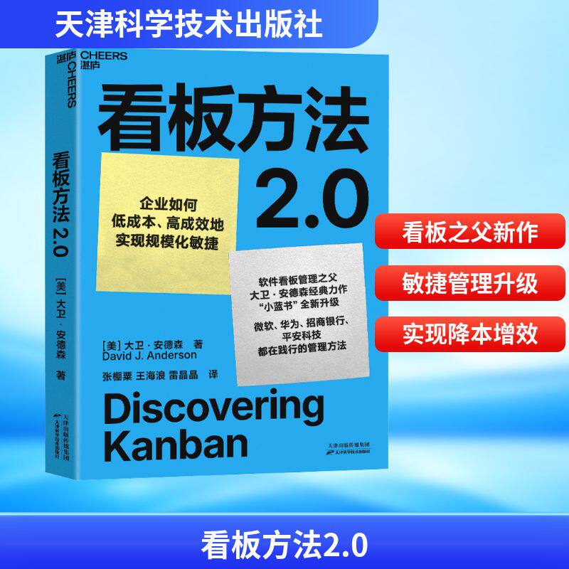 新华书店正版 管理理论
