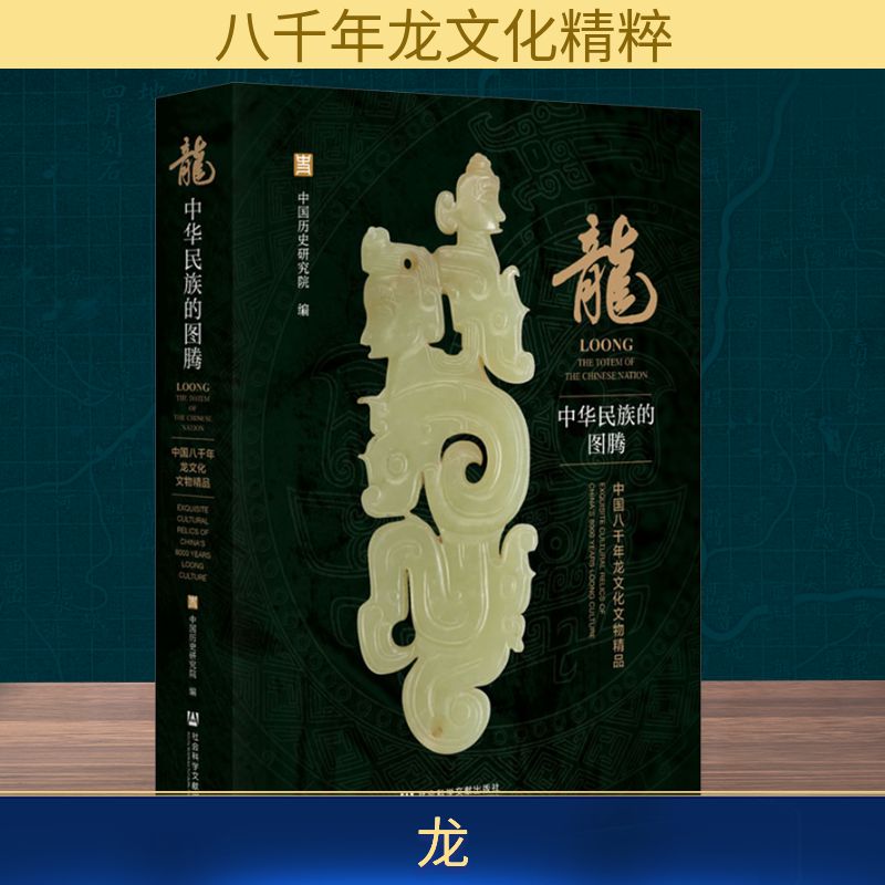 新华书店正版 中外文化