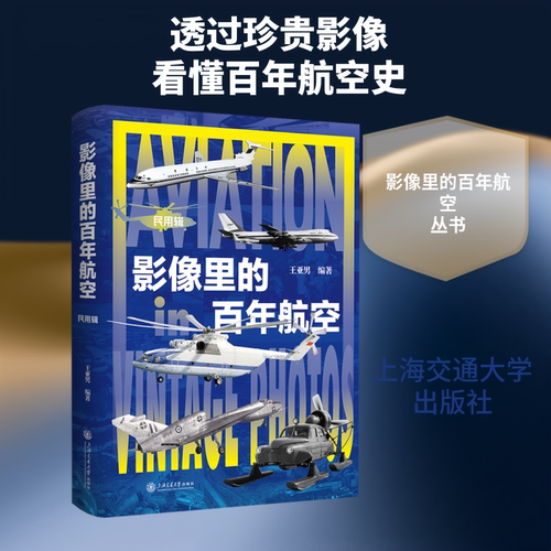 新华书店正版 自然科学