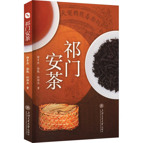 新华书店正版 生活休闲