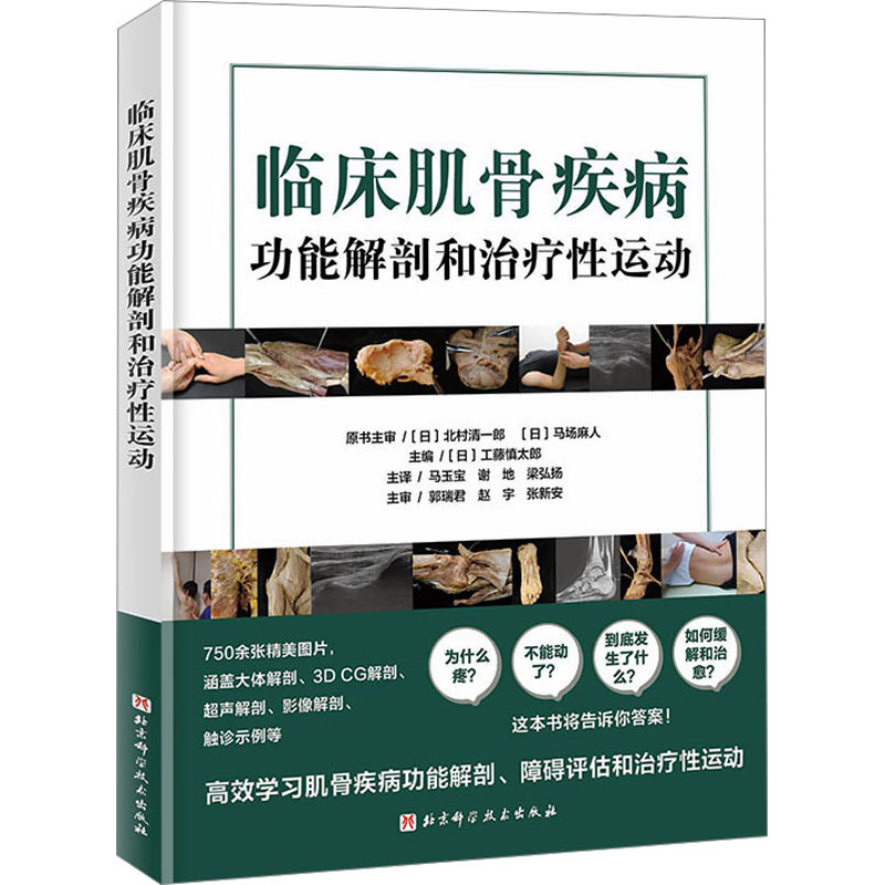 新华书店正版 外科