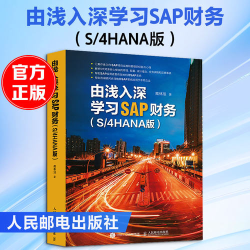 新华书店正版 计算机基础培训